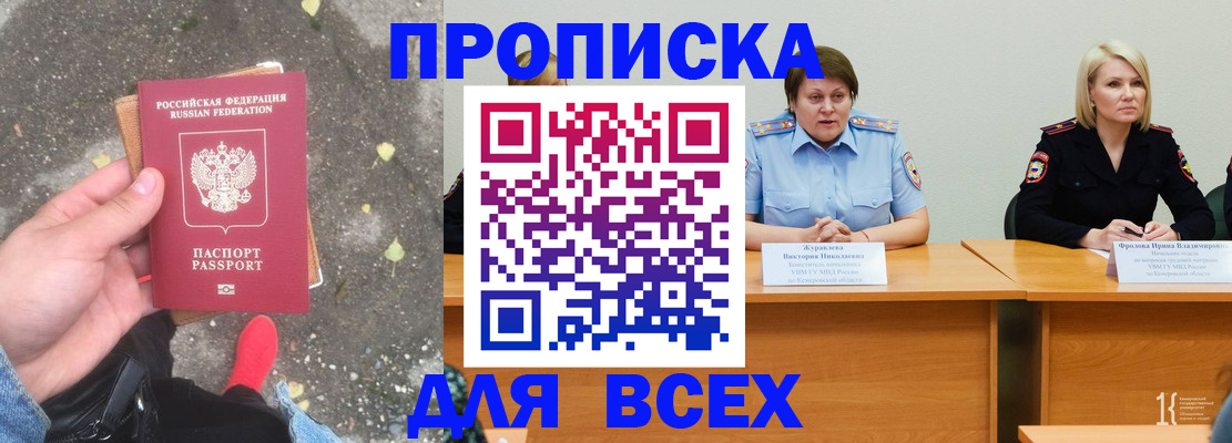 миграционный учет в Суздали